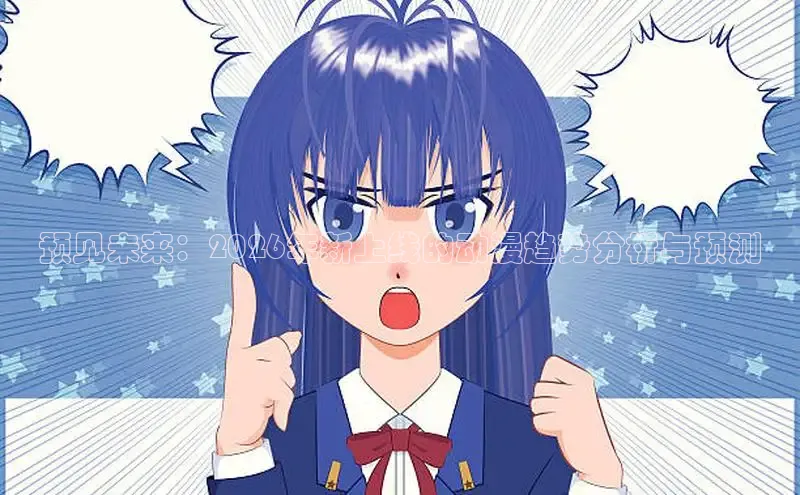 新宝gg创造奇奇迹