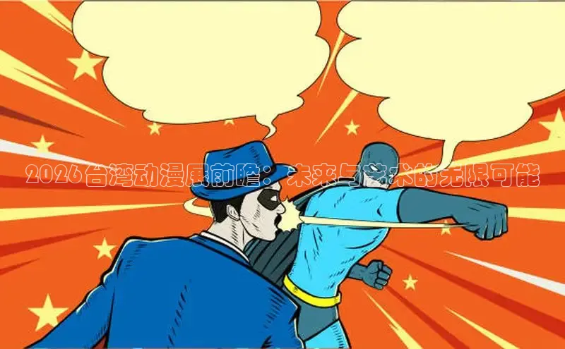 新宝gg创造奇奇迹