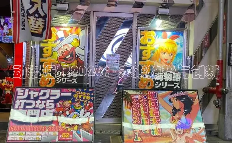 新宝gg6—创造奇迹官方登录